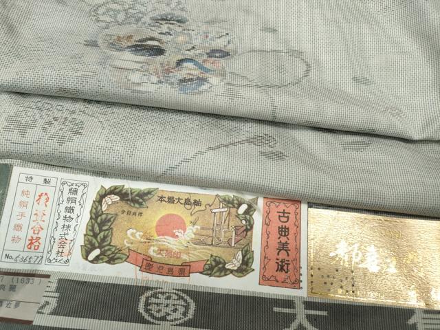 平和屋着物●都喜ヱ門　本場大島紬　白大島　藤白泥　明日香典麗　総絣　証紙付き　藤絹織物謹製　正絹　逸品　未使用　CABC2243ut