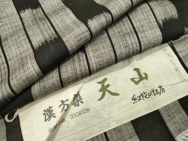 反物 紅の乱縞 渡源工房 薄紫色 格子 絹100％ 着尺 山形県産 紅花紬 長さ12m 新品 【キモノオフ野々市若松店】 楽天市場】紅花紬（反物｜和服）：レディースファッションの通販