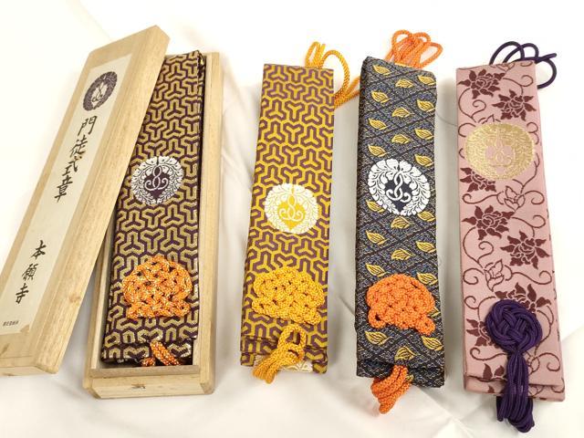 ■■■　サイズ　■■■ ■■■　商品詳細　■■■ 状態は目立った汚れなどもなく大変良い状態です。 大変上質な逸品になります。 お安く出品致しますので、是非この機会にいかがでしょうか？ ※箱に汚れがございます。 ■■■　注意事項　■■■ ■モ...