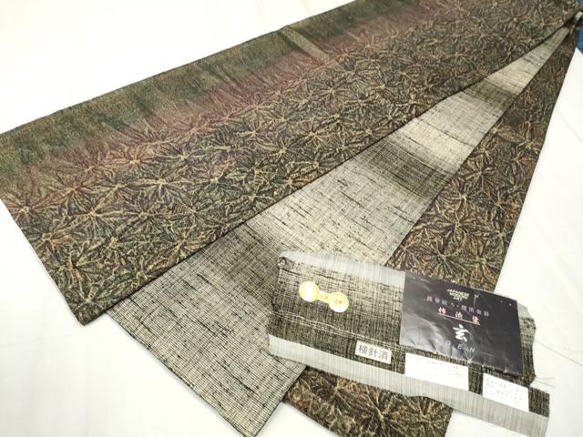 平和屋着物●西陣　村田織物謹製　両面　全通柄袋帯　柿渋染　龍巻絞り　源　霞文　摺箔金彩　証紙付き　正絹　逸品　CABC5428hy