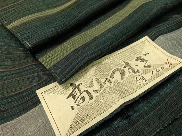 平和屋着物●高山紬 よろけ縞 証紙付き 正絹 逸品 未使用 CABC2704vp