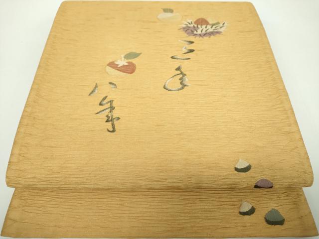 平和屋着物●六通柄袋帯 桃栗三年柿八年 金糸 正絹 逸品 DABB4546ps