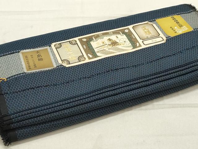 平和屋着物▼男性　大島紬　反物　着尺　アンサンブル　100亀甲　総詰め　証紙付き　逸品　未使用　DABB5587zy...