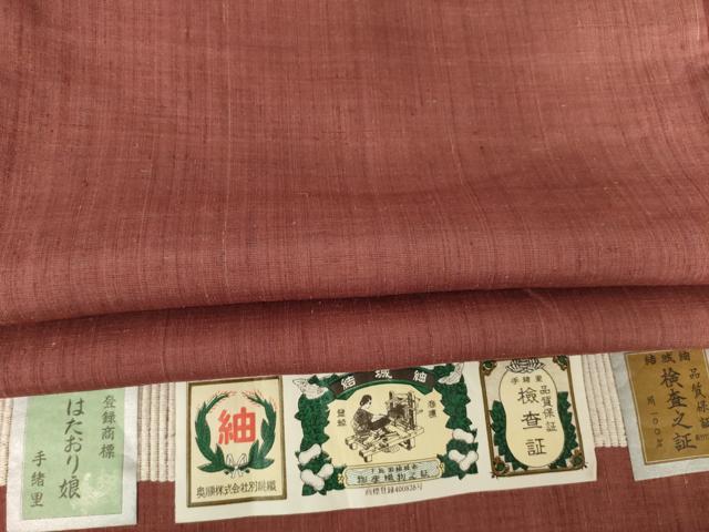 ■■■　サイズ　■■■ 身丈 167cm（肩から） 裄丈 66cm 袖丈 53cm　縫込み 3.5cm 袖幅 34cm 前幅 22.5cm 後幅 30cm 着物縫いこみ 内揚げ 0cm 裄 お袖側 約1cm　身頃側 約2cm ■■■　商品詳細　■■■ 【正絹】 状態は接写画像のように後身頃・袖付にヤケがございますが その他特に目立ったシミ汚れなどもなく大変良い状態です。 大変上質な逸品になります。 お安く出品致しますので、是非この機会にいかがでしょうか？ ■■■　注意事項　■■■ ■モニター発色の具合により色合いが異なる場合がございます。 ■寸法は多少の誤差が生じる場合がございますのでご了承ください。 ■縫込みの長さが左右非対称の場合は短い部分を記載しております。 左右非対称であってもご返品・お値引き等の保証は出来かねますので、ご了承の上ご購入をお願い致します。 ■シミ等のチェックには注意を払っておりますが、見落としがある場合もございますし、個人の見解も様々ですので神経質な方のご購入はお控えください。 ■箪笥に入っておりました着物や帯なので畳みシワや匂いがあるものもございます。 ■お休みは基本的に土日祝となりますが、その他臨時でお休みする場合がございますのでご了承ください。 ■商品の発送は平日のみの発送となります。 ■夜間と土曜、日曜日はお問い合わせの回答が遅れる場合がございます。 ■当店では、お直し、紋入れ、お手入れ等は承っておりません。 ■生地の状態（ヤケ、経年劣化等）によってはサイズ直しが出来ない場合がございます。 その点もどうかご了承のうえ、ご購入をお願いいたします。 ■弊社で取り扱う商品は一点ものにつき、時期や在庫状況に応じて金額が変更となる場合がございます。 ■検針は行っておりません。予めご了承いただきますようお願いいたします。 ■【洗える着物】と記載のある商品におきましては、商品お届け後に洗濯を行ってしまってからのご返品にはご対応しかねます。 念の為、専門店でのお手入れをお願いいたします。 ■着物のサイズ目安は下記を参考ください↓ ＜女性着物＞　お端折り次第で＋5cm　−1cmが着用可能サイズ 　例）身丈170cmの場合、身長160cm〜175cm ＜男性着物＞　身丈＋約25cm〜27cm程が適応身長 　例）身丈155cmの場合、身長180〜182cm