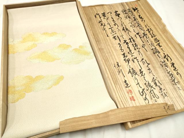 楽天市場】爪 掻き 本 綴れ 織りの通販