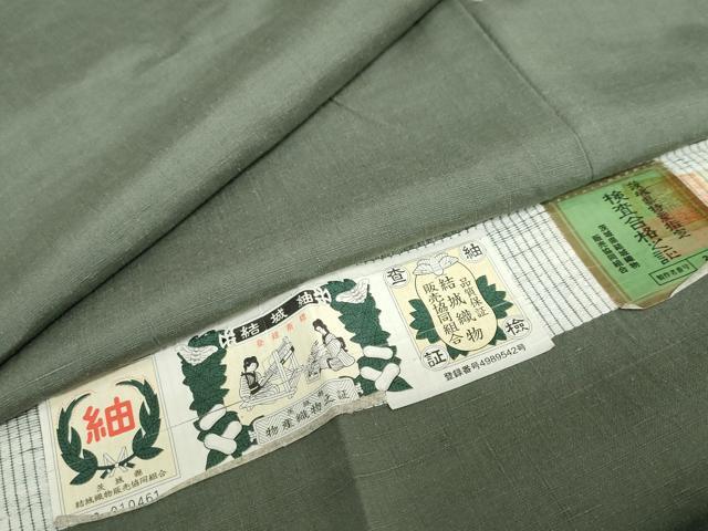 平和屋着物●男性　結城紬　色無地　老竹色　証紙付き　正絹　逸品　DABB0882ud