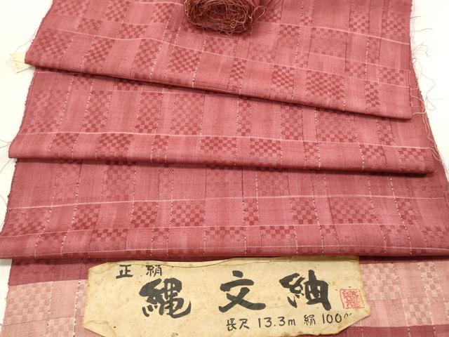 平和屋着物▼縄文紬　反物　着尺　格子　証紙付き　逸品　未使用　DABE3314we
