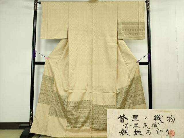 平和屋本店●希少 首里の織物 首里花織 新垣みどり作 訪問着 紬地 蒸栗色地 証紙付き 逸品 未使用 DZAB4485kh6