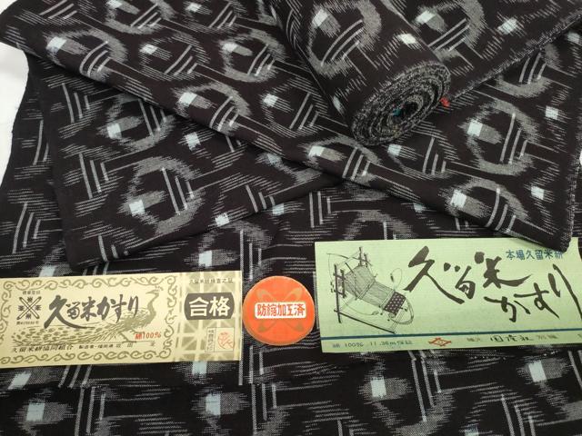 平和屋着物●久留米絣　反物　着尺　幾何学文様　坂田定作　証紙付き　綿　逸品　未使用　DABC1925zzz