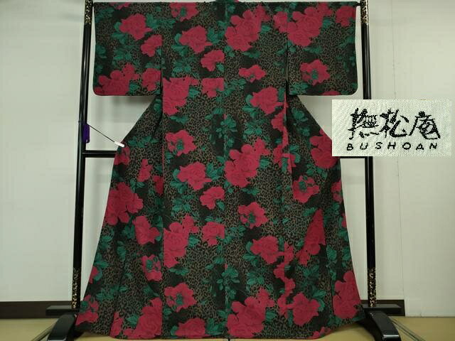 楽天市場】中古 撫松庵の通販