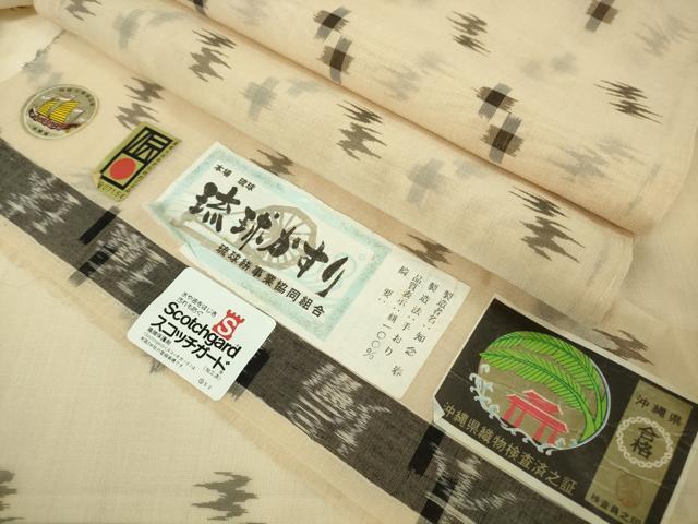 楽天市場】琉球絣 帯の通販