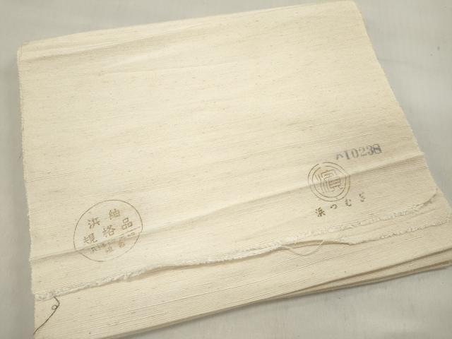平和屋着物▼白生地　反物　着尺　浜つむぎ　生成り色　逸品　未使用　DABB6232we
