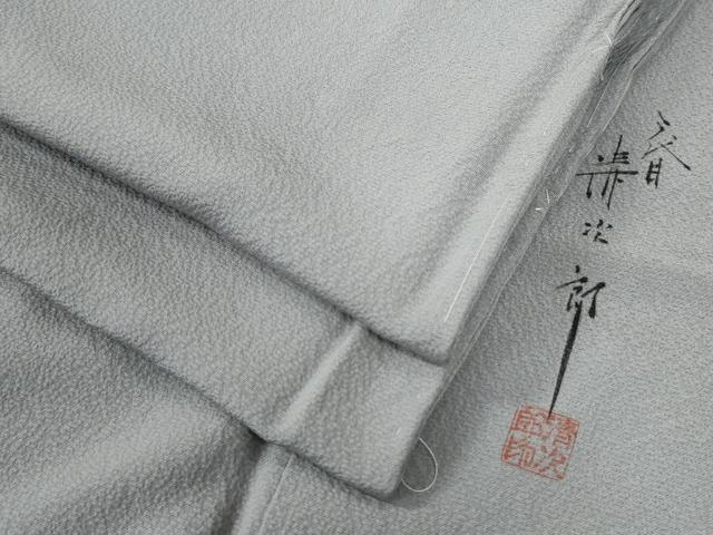 乐天商城 - 平和屋着物●二代目清次郎監修　手描き　色無地　白鼠色　正絹　逸品　未使用　CABE3102yc