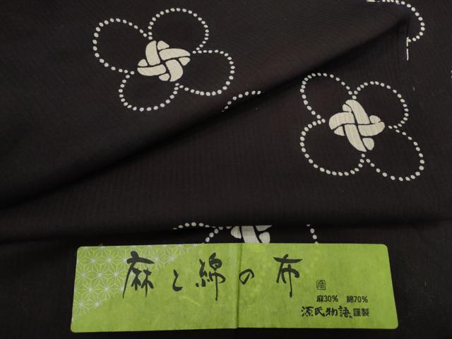 ■■■　サイズ　■■■ 身丈 164.5cm（肩から） 裄丈 64cm 袖丈 47cm　縫込み 4.5cm 袖幅 33cm 前幅 24cm 後幅 29cm 着物縫いこみ 内揚げ 6cm 裄 お袖側 約2cm　身頃側 約2.5cm ■■■　商品詳細　■■■ 【綿麻】 特に目立ったシミ汚れなどもなく大変良い状態です。 大変上質な逸品になります。 お安く出品致しますので、是非この機会にいかがでしょうか？ ■■■　注意事項　■■■ ■モニター発色の具合により色合いが異なる場合がございます。 ■寸法は多少の誤差が生じる場合がございますのでご了承ください。 ■縫込みの長さが左右非対称の場合は短い部分を記載しております。 左右非対称であってもご返品・お値引き等の保証は出来かねますので、ご了承の上ご購入をお願い致します。 ■シミ等のチェックには注意を払っておりますが、見落としがある場合もございますし、個人の見解も様々ですので神経質な方のご購入はお控えください。 ■箪笥に入っておりました着物や帯なので畳みシワや匂いがあるものもございます。 ■お休みは基本的に土日祝となりますが、その他臨時でお休みする場合がございますのでご了承ください。 ■商品の発送は平日のみの発送となります。 ■夜間と土曜、日曜日はお問い合わせの回答が遅れる場合がございます。 ■当店では、お直し、紋入れ、お手入れ等は承っておりません。 ■生地の状態（ヤケ、経年劣化等）によってはサイズ直しが出来ない場合がございます。 その点もどうかご了承のうえ、ご購入をお願いいたします。 ■弊社で取り扱う商品は一点ものにつき、時期や在庫状況に応じて金額が変更となる場合がございます。 ■検針は行っておりません。予めご了承いただきますようお願いいたします。 ■【洗える着物】と記載のある商品におきましては、商品お届け後に洗濯を行ってしまってからのご返品にはご対応しかねます。 念の為、専門店でのお手入れをお願いいたします。 ■写真に写っている物が全てになります。それ以外の付属品はございませんのでご了承ください。 ■状態に関する写真につきましては、掲載可能な写真枚数に限りがあるため、各箇所につき1枚参考画像を掲載しております。 ■着物のサイズ目安は下記を参考ください↓ ＜女性着物＞　お端折り次第で＋5cm　−1cmが着用可能サイズ 　例）身丈170cmの場合、身長160cm〜175cm ＜男性着物＞　身丈＋約25cm〜27cm程が適応身長 　例）身丈155cmの場合、身長180〜182cm