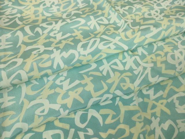 Kimono - 平和屋着物●長襦袢　無双仕立て　いろは歌　正絹　逸品　DABC3254az