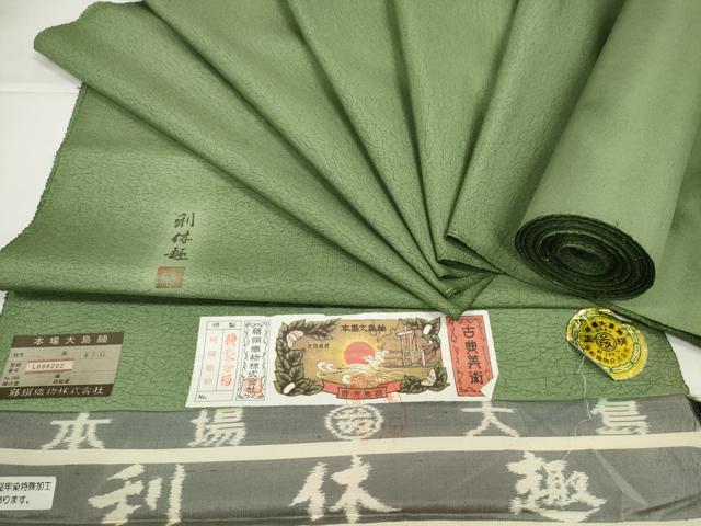 ■■■　サイズ　■■■ 長さ　　着尺分あり 幅　　　約38.5cm ■■■　商品詳細　■■■ 【正絹・未使用】 状態は接写画像のように所々に穴開きがございます。 都喜ヱ門は「紬一つをわが命とぞする」を人生哲学として、 七十有余年を大島紬と共に歩みました。 本場大島紬の伝統技法をベースにしながらも新しい図柄・技法を求め、 より忠実に表現するための絣や染色技法を開発し時代を先取りする 作品創りに打ち込まれ、1973年には『都喜ヱ門』ブランドを展開されました。 都喜ヱ門の作り出す、色彩豊かで美しく、 豪華絢爛な大島紬は「ペルシャ絨毯をしのぐ」とも言われています。 大変上質な逸品になります。 お安く出品致しますので、是非この機会にいかがでしょうか？ ※画像ではお色が出づらかったのですが、タイトルにあります様に実際は和色大辞典の緑青色に近いお色かと思います。 ■■■　注意事項　■■■ ■モニター発色の具合により色合いが異なる場合がございます。 ■寸法は多少の誤差が生じる場合がございますのでご了承ください。 ■縫込みの長さが左右非対称の場合は短い部分を記載しております。 左右非対称であってもご返品・お値引き等の保証は出来かねますので、ご了承の上ご購入をお願い致します。 ■シミ等のチェックには注意を払っておりますが、見落としがある場合もございますし、個人の見解も様々ですので神経質な方のご購入はお控えください。 ■箪笥に入っておりました着物や帯なので畳みシワや匂いがあるものもございます。 ■お休みは基本的に土日祝となりますが、その他臨時でお休みする場合がございますのでご了承ください。 ■商品の発送は平日のみの発送となります。 ■夜間と土曜、日曜日はお問い合わせの回答が遅れる場合がございます。 ■当店では、お直し、紋入れ、お手入れ等は承っておりません。 ■生地の状態（ヤケ、経年劣化等）によってはサイズ直しが出来ない場合がございます。 その点もどうかご了承のうえ、ご購入をお願いいたします。 ■弊社で取り扱う商品は一点ものにつき、時期や在庫状況に応じて金額が変更となる場合がございます。 ■検針は行っておりません。予めご了承いただきますようお願いいたします。 ■【洗える着物】と記載のある商品におきましては、商品お届け後に洗濯を行ってしまってからのご返品にはご対応しかねます。 念の為、専門店でのお手入れをお願いいたします。 ■写真に写っている物が全てになります。それ以外の付属品はございませんのでご了承ください。 ■状態に関する写真につきましては、掲載可能な写真枚数に限りがあるため、各箇所につき1枚参考画像を掲載しております。 ■着物のサイズ目安は下記を参考ください↓ ＜女性着物＞　お端折り次第で＋5cm　－1cmが着用可能サイズ 　例）身丈170cmの場合、身長160cm～175cm ＜男性着物＞　身丈＋約25cm～27cm程が適応身長 　例）身丈155cmの場合、身長180～182cm