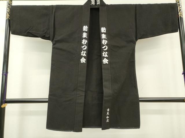 平和屋着物▼男性　長羽織　むつな会　新生むつな会　黒地　綿　逸品　DABC6281fe