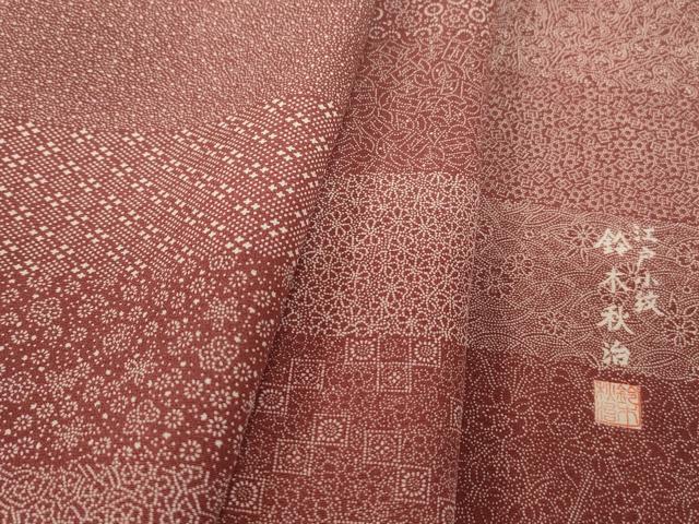 平和屋着物■江戸小紋　鈴木秋治　横段花文　正絹　逸品　DABC9092qa