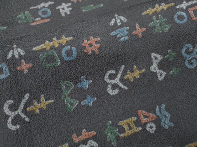 平和屋着物■上質な小紋 横段幾何学文 正絹 逸品 未使用 CABD9761ze