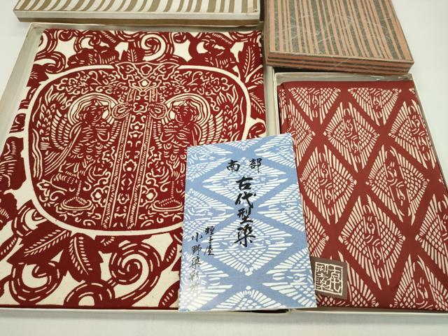 楽天市場】南部古代染の通販