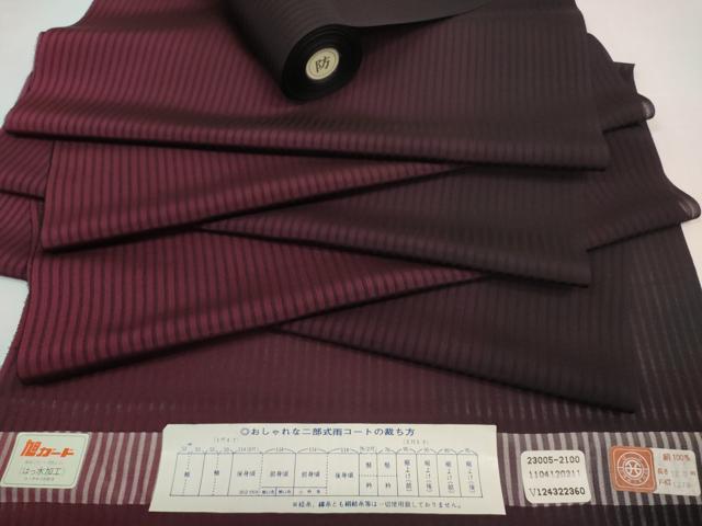 商品画像2
