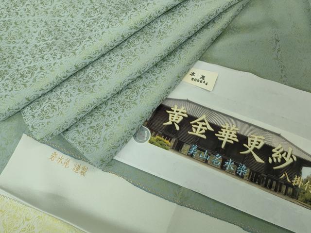 楽天市場】小石丸 着物の通販
