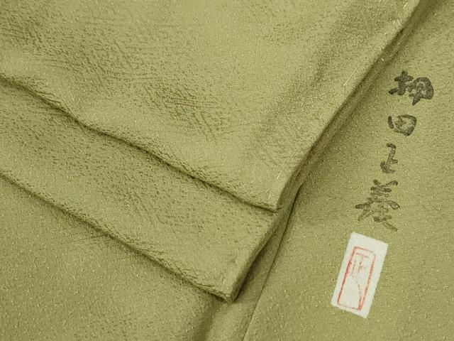 平和屋着物●本加賀友禅作家　押田正義監修　色無地　紗綾形地紋　抹茶色　正絹　逸品　未使用　CABC6739yc