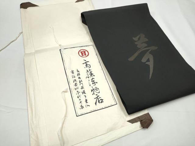 平和屋本店■極上　夏物　京都祇園の老舗　ぎをん齋藤　色無地　雄黄色　紗　たとう紙付き　逸品　CZAA3584s5 平和屋本店□極上 夏物 京都祇園の老舗 ぎをん齋藤 色無地 雄黄色 紗
