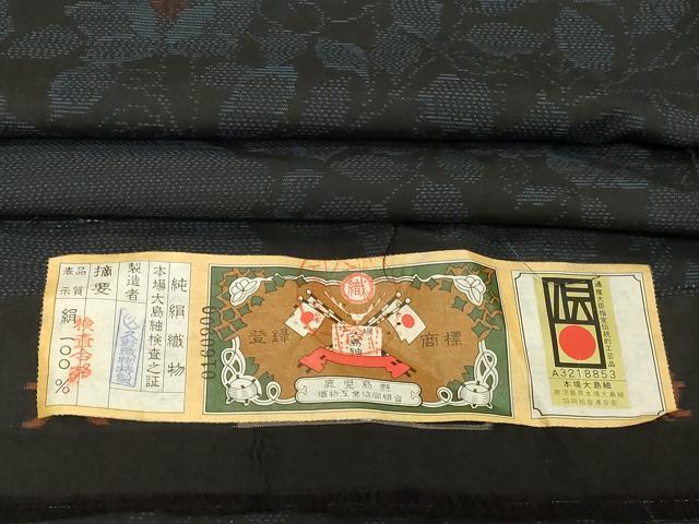 平和屋着物▽本場大島紬　単衣　横段花文　久野織物特製　証紙付き　正絹　逸品　AAAZ9143fy 平和屋着物▽本場大島紬 単衣 横段花文 久野織物特製 証紙付き 正絹