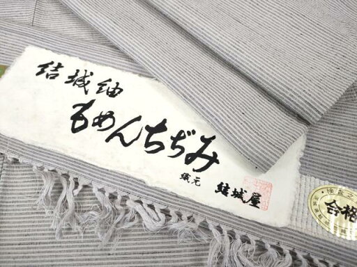 平和屋本店■極上 男性 結城紬 もめんちぢみ 単衣 結城屋謹製 さが美扱い 証紙付き 逸品 DZAA4012kh5 平和屋本店■極上 男性 結城紬 もめんちぢみ 単衣 結城屋謹製 さが美扱い 証紙付き 逸品 DZAA4012kh5
