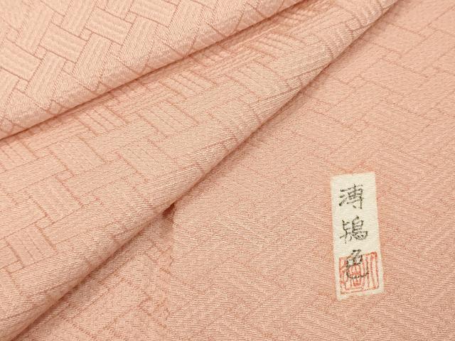 平和屋着物■上質な色無地　作家物　網代地紋　虹色　正絹　逸品　DABC4773cd