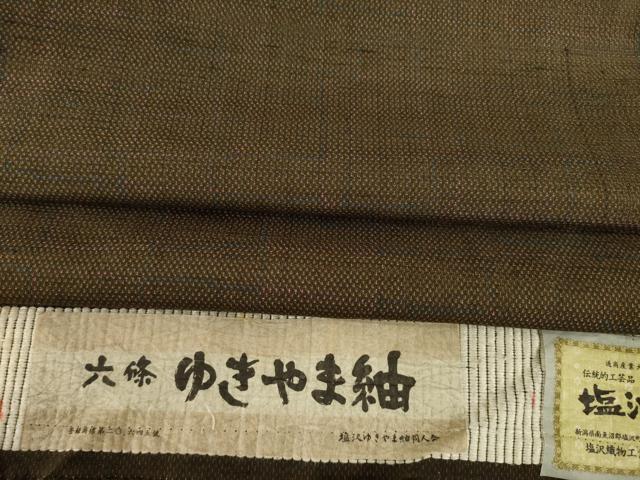 平和屋着物●塩沢紬　六條　ゆきやま紬　蚊絣　証紙付き　正絹　逸品　AABF8218ck
