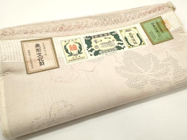 平和屋着物●結城紬　反物　着尺　80亀甲　蔦の葉文　証紙付き　逸品　未使用　DABC4054zy