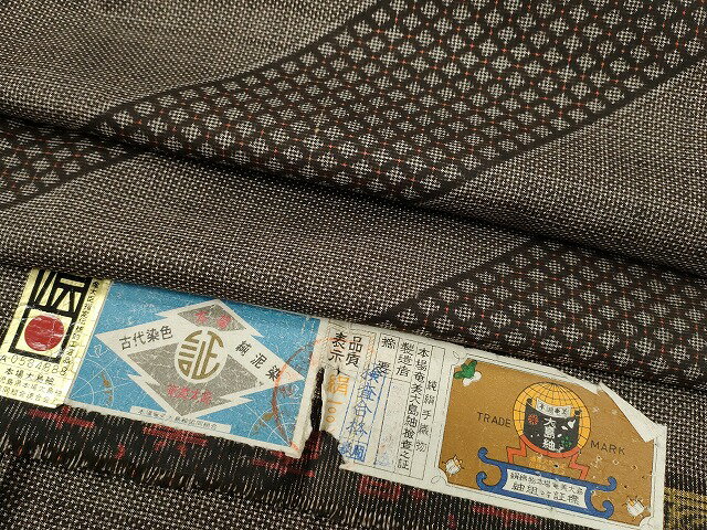 平和屋着物●本場大島紬　7マルキ　斜線吉祥文　証紙付き　正絹　逸品　未使用　CABD0356ut