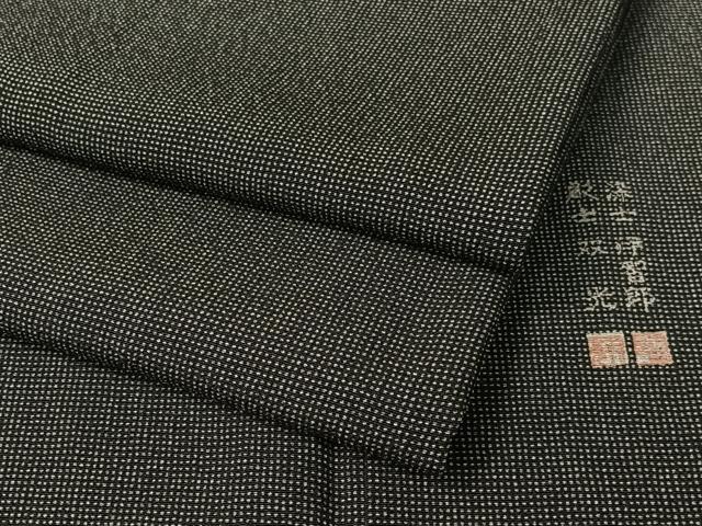 楽天市場】住田双光の通販