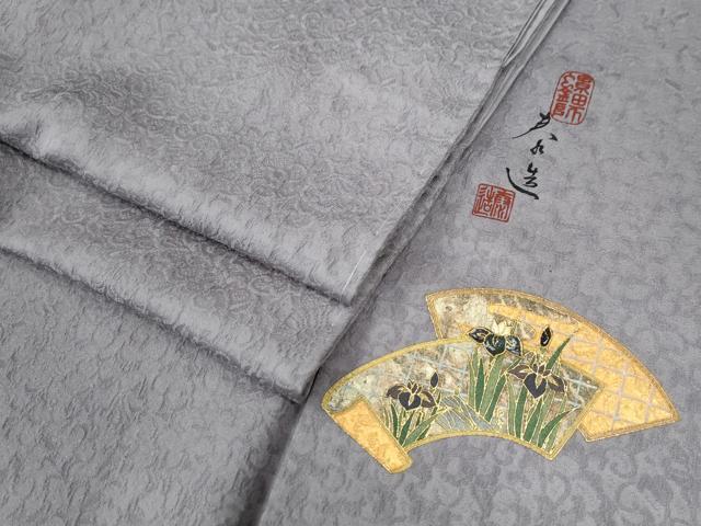 楽天市場】甲斐泰造の通販