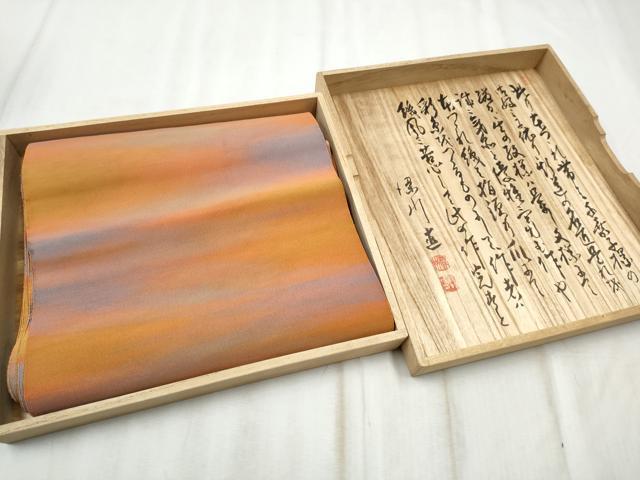 平和屋着物●爪掻き本綴れ　八寸名古屋帯　作家物　霞文　共箱・証紙付き　正絹　逸品　CABD5928hy
