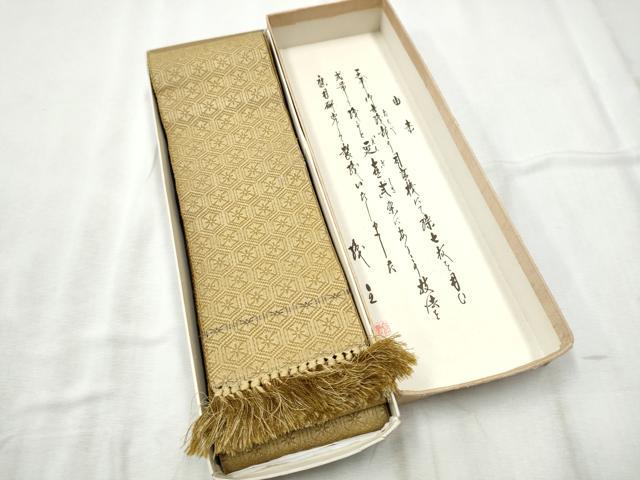 平和屋着物●男性　両面　角帯　作家物　手むすび　亀甲花文　共箱付き　正絹　逸品　CABD5932hy