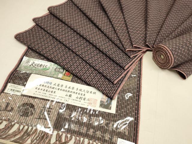 楽天市場】久留米絣 反物（着物｜和服）：レディースファッションの通販