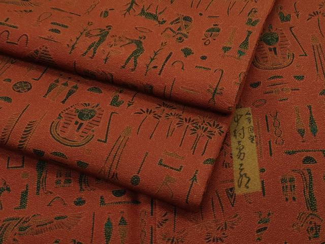 平和屋本店■極上　重要無形文化財　人間国宝　中村勇二郎　江戸小紋　壁画文様　大丸扱い　逸品　CZAA2511s5