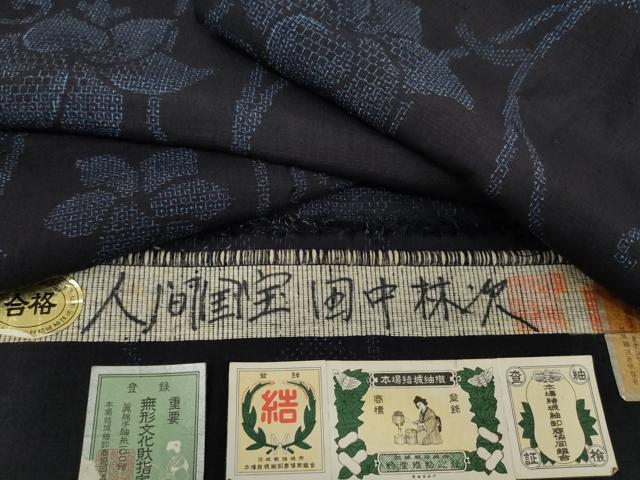 楽天市場】田中（着物｜和服）：レディースファッションの通販