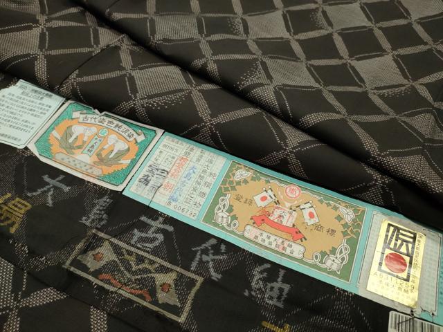 ■■■　サイズ　■■■ 身丈 163.5cm（肩から） 裄丈 71cm 袖丈 49cm　縫込み 3cm 袖幅 36cm 前幅 26cm 後幅 30.5cm 着物縫いこみ 内揚げ 3.5cm 裄 お袖側 約1.5cm　身頃側 約1.5cm ■■■　商品詳細　■■■ 【正絹】 状態は接写画像のように衿山に薄い汚れがございますが その他特に目立ったシミ汚れなどもなく大変良い状態です。 大変上質な逸品になります。 お安く出品致しますので、是非この機会にいかがでしょうか？ ■■■　注意事項　■■■ ■モニター発色の具合により色合いが異なる場合がございます。 ■寸法は多少の誤差が生じる場合がございますのでご了承ください。 ■縫込みの長さが左右非対称の場合は短い部分を記載しております。 左右非対称であってもご返品・お値引き等の保証は出来かねますので、ご了承の上ご購入をお願い致します。 ■シミ等のチェックには注意を払っておりますが、見落としがある場合もございますし、個人の見解も様々ですので神経質な方のご購入はお控えください。 ■箪笥に入っておりました着物や帯なので畳みシワや匂いがあるものもございます。 ■お休みは基本的に土日祝となりますが、その他臨時でお休みする場合がございますのでご了承ください。 ■商品の発送は平日のみの発送となります。 ■夜間と土曜、日曜日はお問い合わせの回答が遅れる場合がございます。 ■当店では、お直し、紋入れ、お手入れ等は承っておりません。 ■生地の状態（ヤケ、経年劣化等）によってはサイズ直しが出来ない場合がございます。 その点もどうかご了承のうえ、ご購入をお願いいたします。 ■弊社で取り扱う商品は一点ものにつき、時期や在庫状況に応じて金額が変更となる場合がございます。 ■検針は行っておりません。予めご了承いただきますようお願いいたします。 ■【洗える着物】と記載のある商品におきましては、商品お届け後に洗濯を行ってしまってからのご返品にはご対応しかねます。 念の為、専門店でのお手入れをお願いいたします。 ■着物のサイズ目安は下記を参考ください↓ ＜女性着物＞　お端折り次第で＋5cm　−1cmが着用可能サイズ 　例）身丈170cmの場合、身長160cm〜175cm ＜男性着物＞　身丈＋約25cm〜27cm程が適応身長 　例）身丈155cmの場合、身長180〜182cm