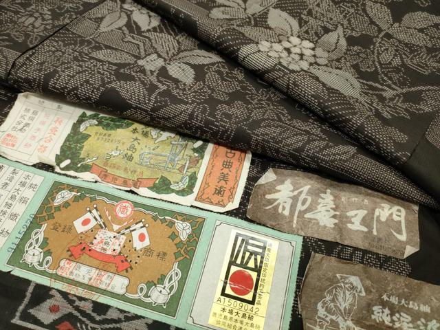 プロフ必読☆本場大島紬☆都喜ェ門☆純泥染め☆証紙 楽天市場】都喜ヱ門の通販