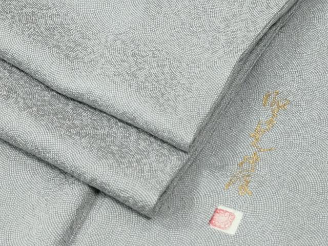 平和屋着物●伝統工芸師　服部光擴　江戸小紋　鮫小紋柄　正絹　逸品　CABE2113yc
