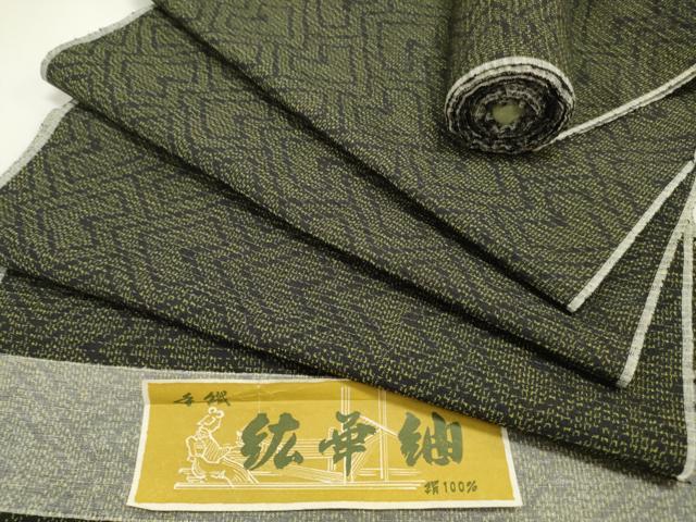 平和屋着物▼雄華紬　反物　着尺　手織　幾何学文　証紙付き　逸品　未使用　DABC4158zy