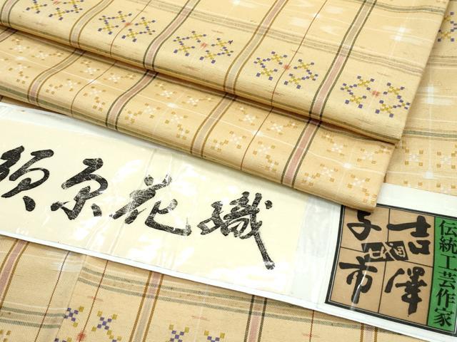 楽天市場】吉澤 織物の通販