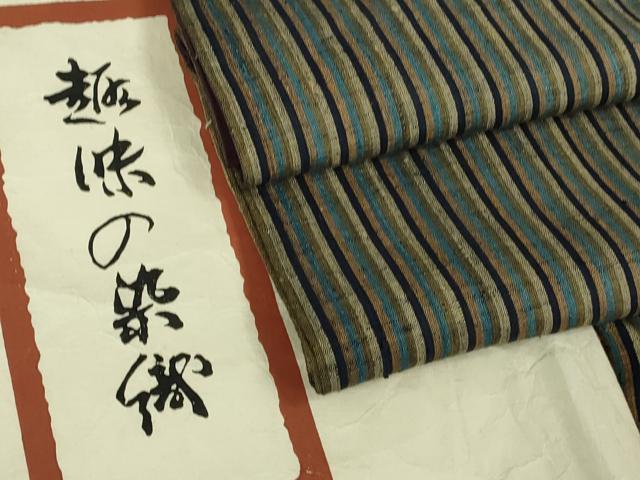 平和屋本店●極上　浦野理一　紬　格子　薄縹色×濃藍色　逸品　DZAA8442kh5 平和屋本店○極上 浦野理一 紬 格子 薄縹色×濃藍色 逸品 DZAA8442kh5