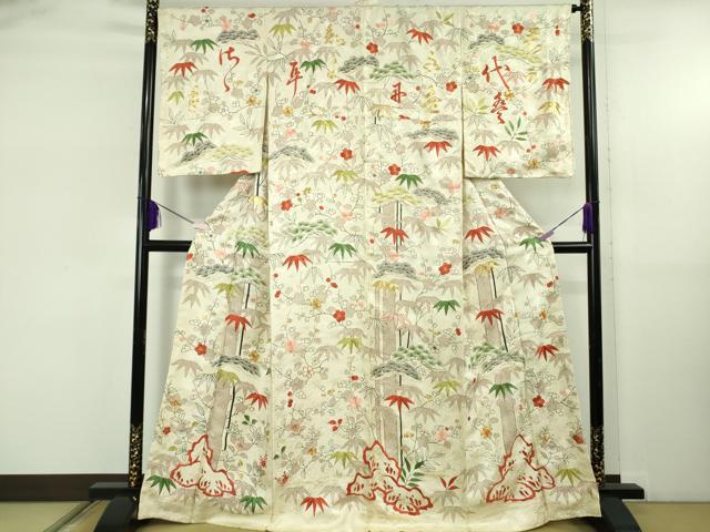 平和屋本店●極上　訪問着　駒刺繍　松竹梅　文字文　鳥の子色地　金糸　逸品　未使用　DZAB5418kh6