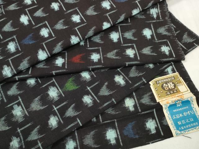 平和屋着物●久留米絣　反物　着尺　絣絵　証紙付き　綿　逸品　未使用　DABC1972zzz