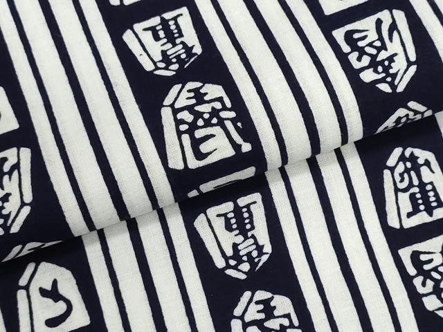 平和屋着物＊夏物　浴衣　反物　着尺　注染　みそぎ染　将棋駒　綿　逸品　未使用...